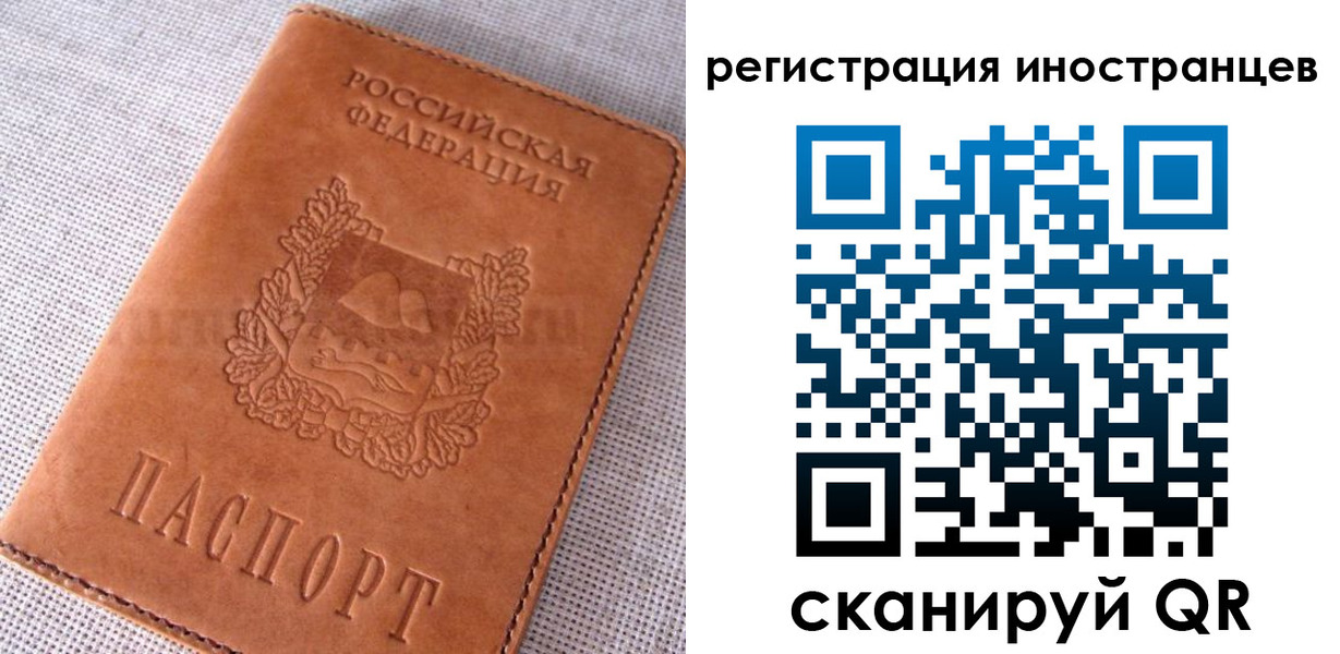прописка в квартире в Баксане