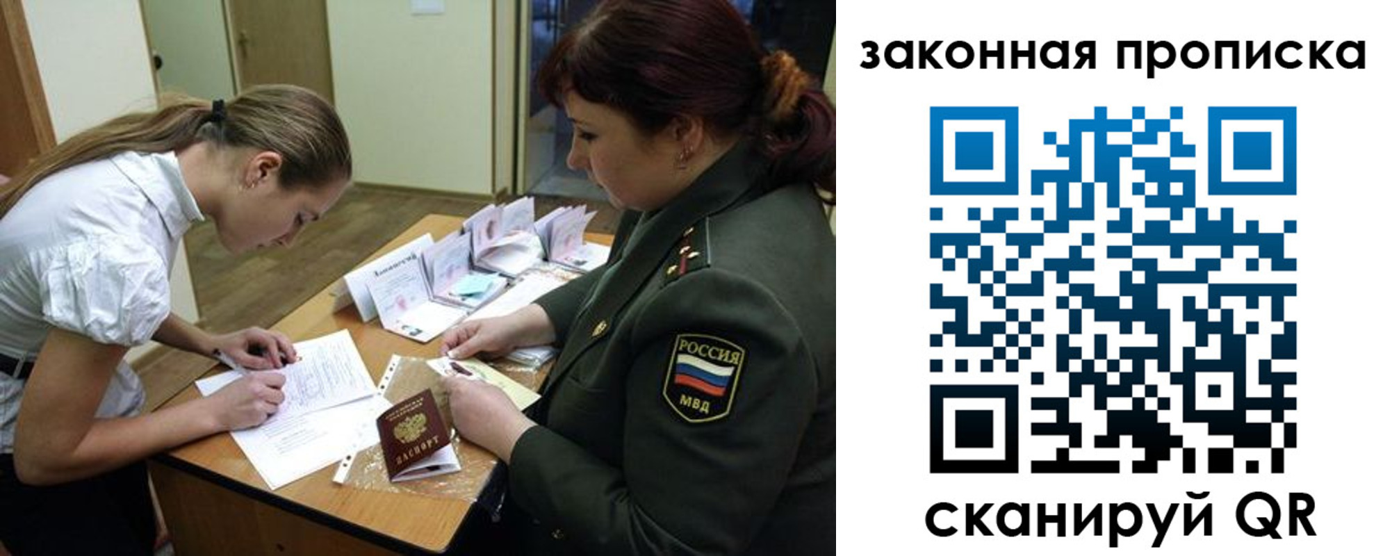 регистрация для дет. сада в Баксане