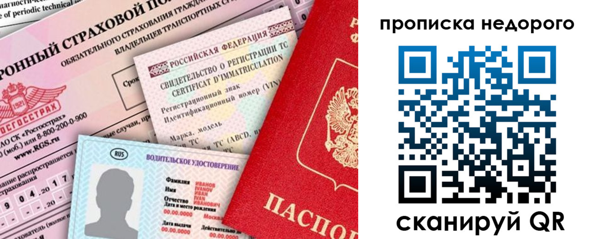 регистрация для дет. сада в Баксане