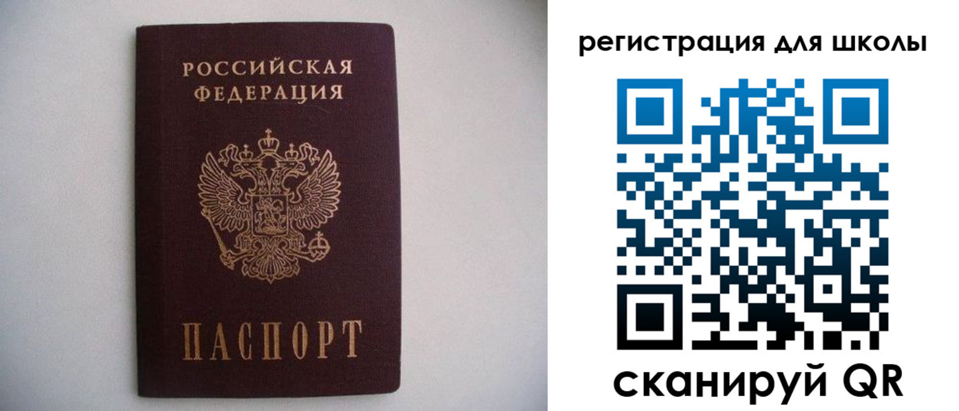 прописка поиск в Баксане
